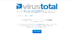 virtual total